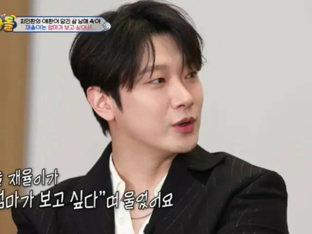 "FTISLAND" Choi MIN HWAN, to Jaeyul who cries for his mother... "Nothing can replace a mother's presence" (Superman Returns)