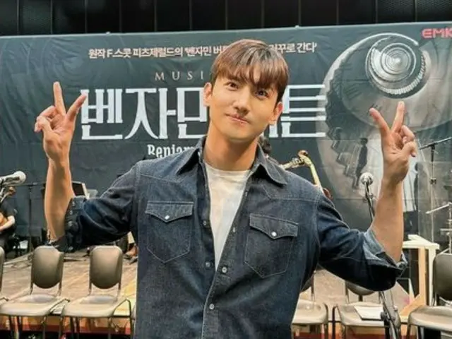 TVXQ's Changmin reveals rehearsal space for musical "The Great Benjamin Button"... Expectations rise for his freshness