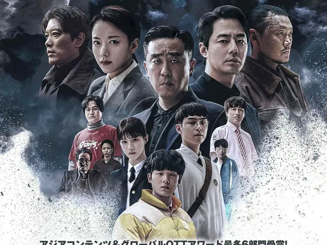[Breaking News] "Moving" wins the prestigious Grand Prize at the 60th Baeksang Arts Awards, "Best Korean TV Series of 2023"!