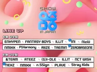 "ZERO BASE ONE", "INI", and "NEXZ" have been added to the "2024 Show! Music Core in JAPAN" list!