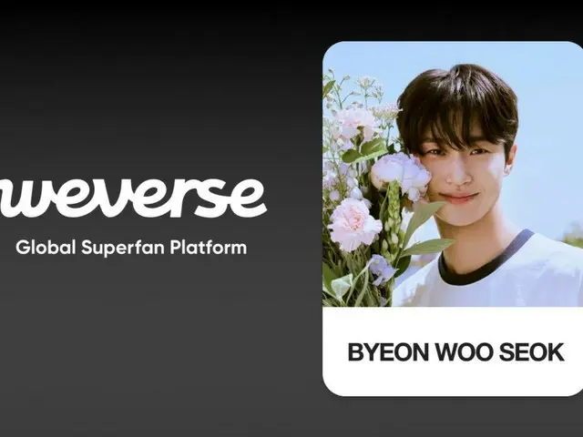 Byeon WooSeok, a popular actor from "Run with Sungjae on Your Back", surpassed 100,000 subscribers within 2 hours of opening "Weverse"!
