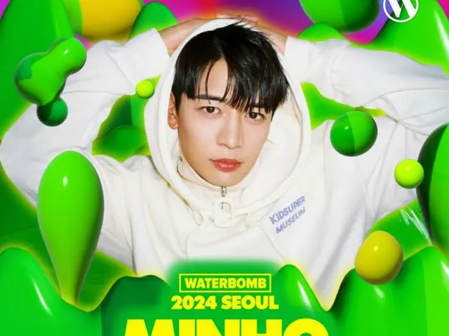 He joins SHINee's Minho, Onew, and TAEMIN in the lineup for WATERBOMB 2024!
