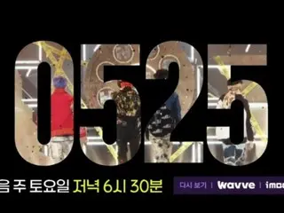 "SHINee", "What would you do if you were to shoot?" Will they go to the festival? ... Fans are excited by the teaser of "0525"