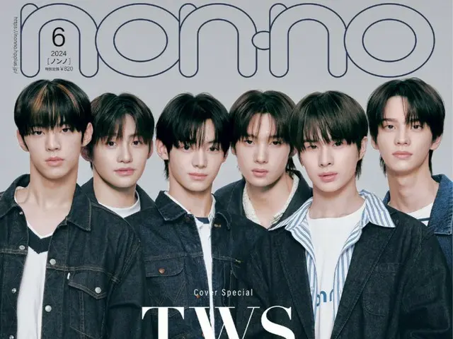 "TWS" graces magazine covers even before debut in Japan... on the covers of "non-no" and "Hallyu Pia"