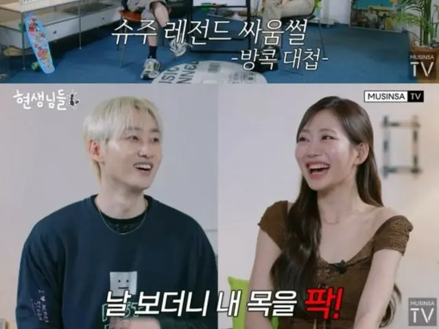 "SUPER JUNIOR's" Eunhyuk confesses an episode of a fight with ITEUK in Bangkok... "When he saw me, he chopped my neck"