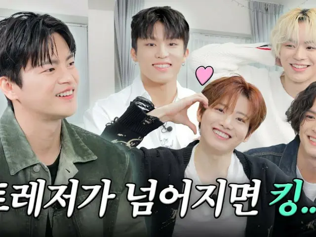 "720,000th man" Seo In Guk meets survival from "TREASURE"... "Interlude Jump" (video included)