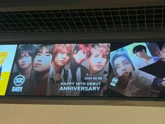 "19th anniversary of debut" "SS501" - unchanging support from fans