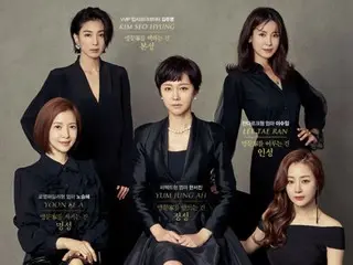 Korean TV series "SKY Castle" to be remade in Japan, starring Matsushita Nao, Kimura Fumino, and Koyuki... What are the differences from the original?