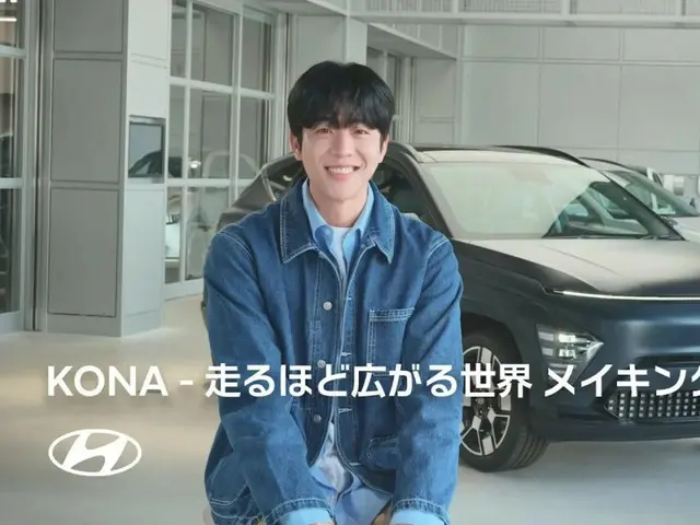 Actor Chae Jong Hyeop releases the second behind-the-scenes video for Hyundai Motors' "KONA" commercial! (Video included)
