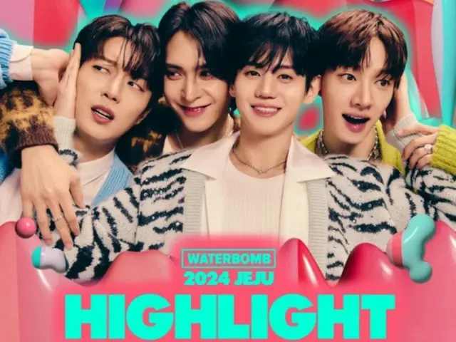 "HIGHLIGHT" to appear at "WATERBOMB in JEJU 2024" to be held on July 13th!