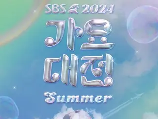 "SBSGayo Daejejeon" to be held on July 21st! ... Breaking the tradition of year-end music festivals