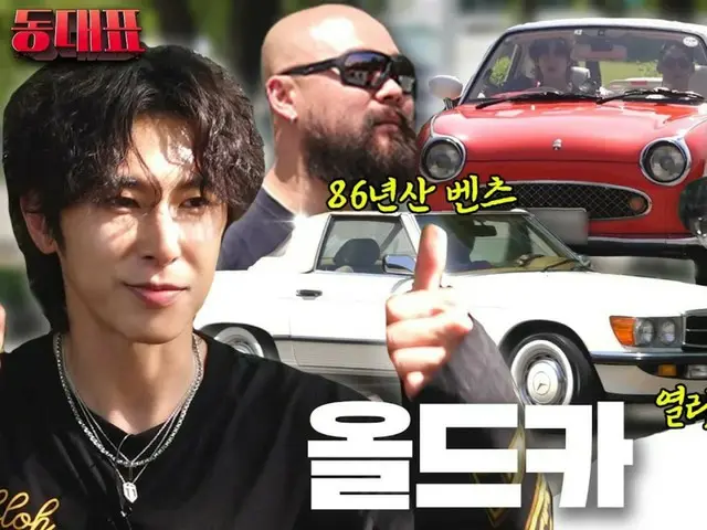 "TVXQ" Yunho, "Dong-Representative" new episode updated... The last boss of the hobby world, Old Car Club (with video)