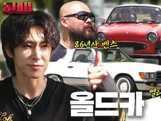 "TVXQ" Yunho, "Dong-Representative" new episode updated... The last boss of the hobby world, Old Car Club (with video)