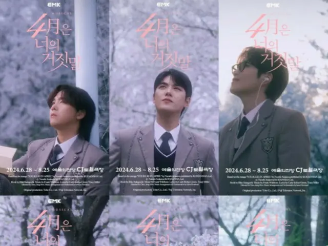 FTISLAND's HONG-KI and Jaejin release moving posters for "APRIL is Your Lie"...expectations for the concert rise