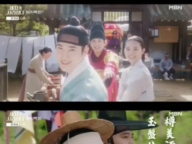 TV series "The Prince Has Disappeared" starring "EXO" Suho, the final episode's viewership rating exceeded 5.1%... A beautiful end with the highest viewership rating ever