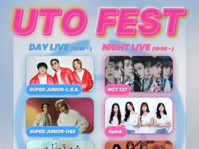 "UTO FEST 2024" to be held in Yokohama in July... "SJ-LSS", "SJ-D&E", "SHINee" Minho, "NCT 127", and more will appear