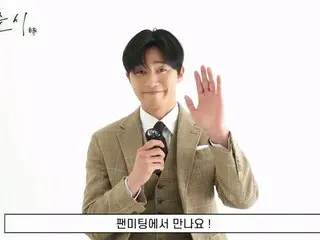 Actor Park Seo Jun releases video message ahead of fan meeting (video included)