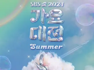 "2024 SBS Gayo Daejejeon Summer" reveals brilliant second lineup... from "Stray Kids" to "IVE" and "LE SSERAFIM"