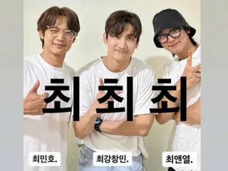 TVXQ's Changmin thanks SHINee's Minho and EXO's Chanyeol for watching and supporting his musical... "Thank you everyone"