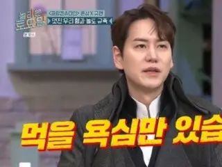 "SUPER JUNIOR" Kyuhyun has appeared on "Amazing Saturday" the most times, but has zero one-shots... "I have a desire for food"