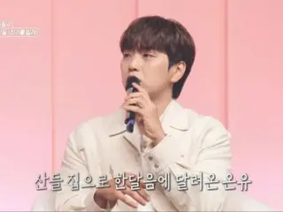 B1A4's Sandeul expresses gratitude to SHINee's Onew... "He came to comfort me in the middle of the night during a difficult time" (Song Stealer)