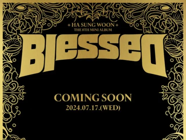 Singer Ha Seong Woon to make comeback with "Blessed" on July 17th... Join the July War