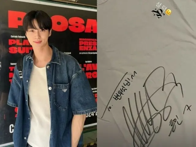 Actor Byeon WooSeok reveals proof photo of Son Heung-min's autographed T-shirt... "A successful geek"