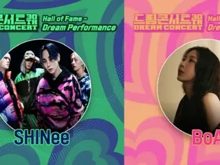 SHINee and BoA take first place in the "Dream Performance" category of the DREAM CONCERT Hall of Fame!