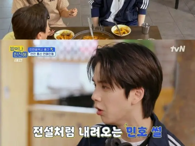 "THE BOYZ" Younghoon, "I went to the same middle school as "SHINee" Minho senior... there were a lot of rumors and popularity" (Let's eat a meal)