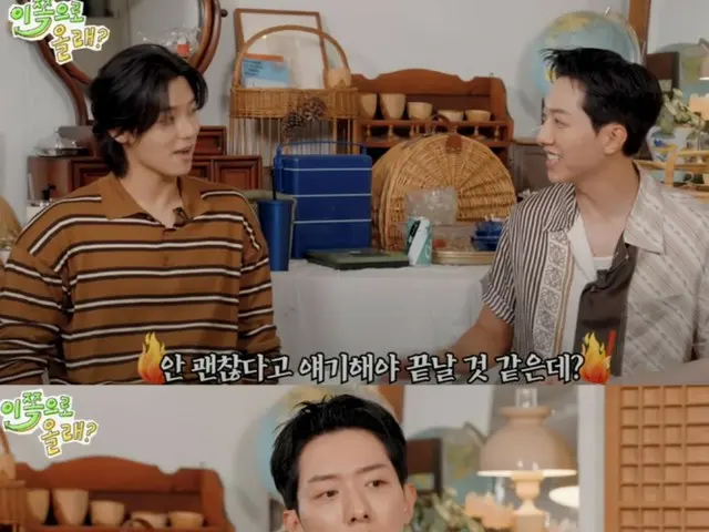 CNBLUE's Lee Jung Shin and KANG MINHEE appear on SUPER JUNIOR's Eunhyuk and DONG-HAE's YouTube content for a frank talk (video included)