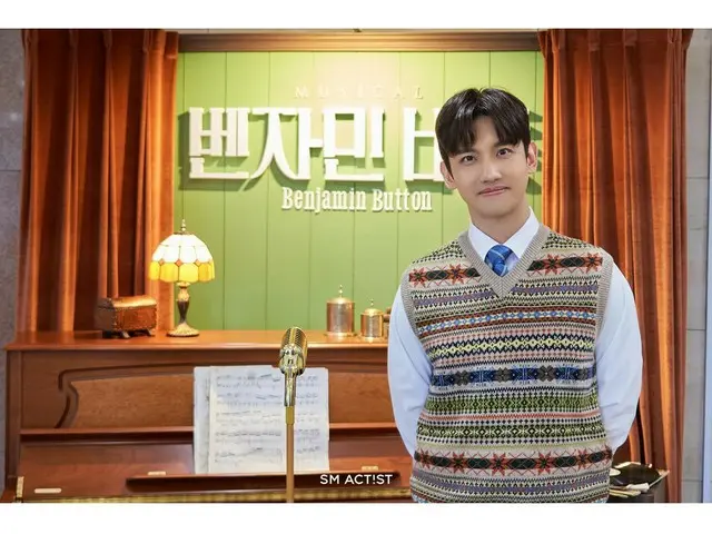 TVXQ's Changmin will be performing his first musical, "The Great Benjamin Button," on the 30th.