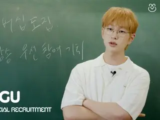 "SHINee" Onew releases membership recruitment video... "Special lecture by Professor Lee Jin Gi" (video included)