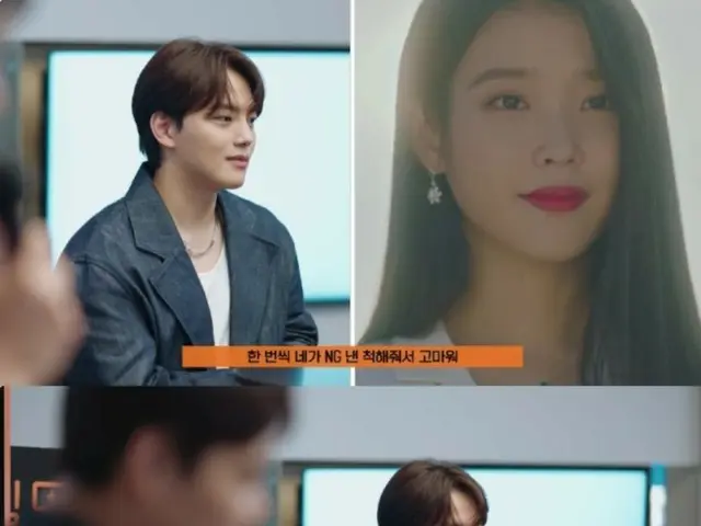 IU shares actor Yeo Jin Goo's touching story: "He even acted like he was giving a NG for me...I want to learn from his kind attitude" (video included)