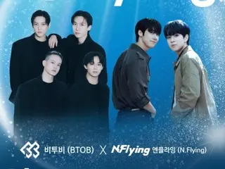 BTOB and N.Flying to hold joint concert in August!