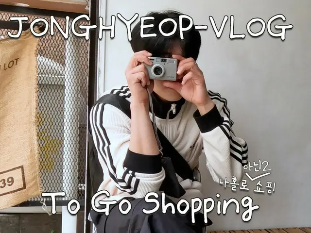 Actor Chae Jong Hyeop releases shopping VLOG in Tokyo (video included)