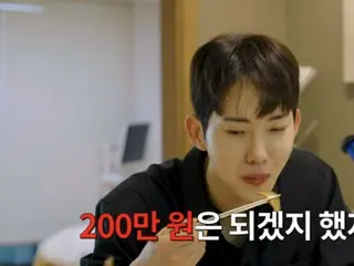 2AM's Jo Kwon: "I got my first bill in 3 years since debut. I got 210,000 won. I was sad."