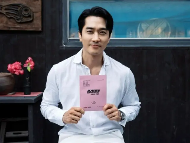 Actor Song Seung Heon shares his thoughts on the final episode of "Player 2"... "It was possible because there was so much love"