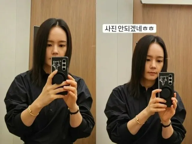 Han Ga In reveals selfie that doesn't capture her beauty...she needs to practice more