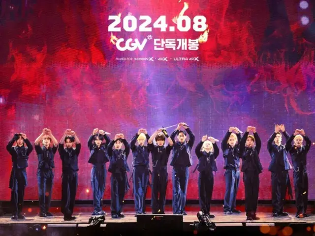 "SEVENTEEN" relives the excitement of Seoul World Cup Stadium... Live concert film to be released in Korea, Japan and globally in August