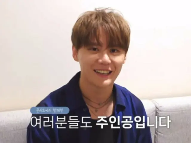 Jun Su (Xia), behind-the-scenes of the concert live movie stage greeting... "You are also the protagonist" (video included)