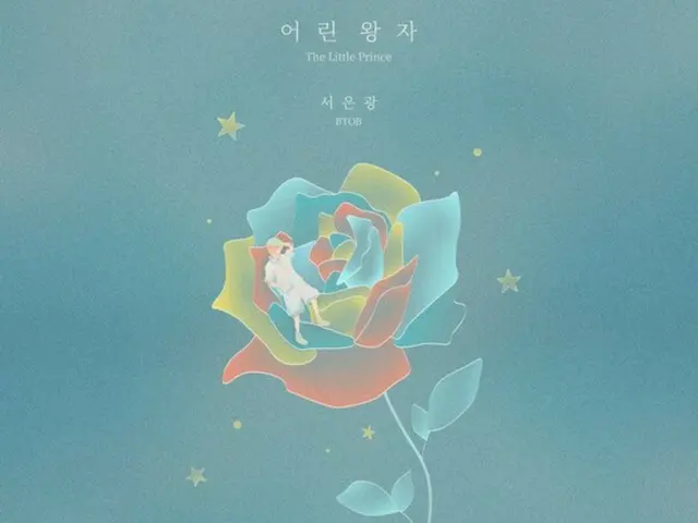 BTOB's Eunkwang perfectly reinterprets SUPER JUNIOR's Ryoo Uk's "The Little Prince"...Released cover version
