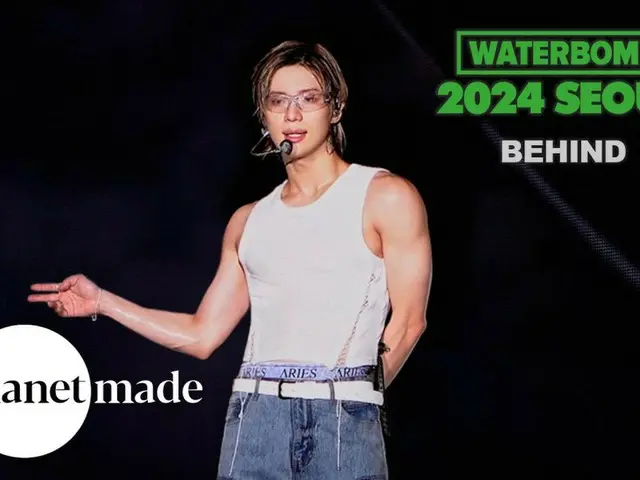 SHINee's TAEMIN releases behind-the-scenes footage of "WATERBOMB SEOUL" (video included)