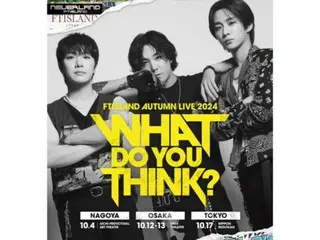"FTISLAND" promotes their classic autumn tour "WHAT DO YOU THINK?"... "Want to play together? Sorry to have kept you waiting, everyone!"