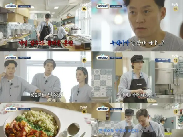 Actor Park Seo Jun succeeds in stimulating customers' appetites with Dakgalbi... "So Jin's House 2"