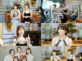 KARA's Ji Young and Heo YOUNG JI confess that they first met through a YouTube content... "We were able to become close because we were all different"