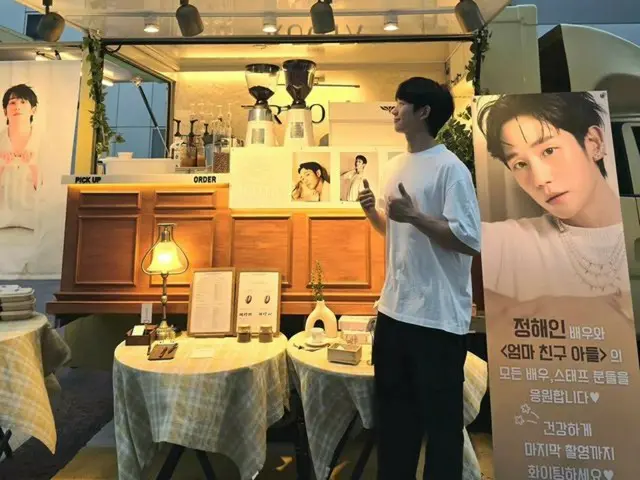 Actor Jung HaeIn thanks Lee Je Hoon for the cafe car gift... "Thank you Jae Hoon hyung. You're the best"