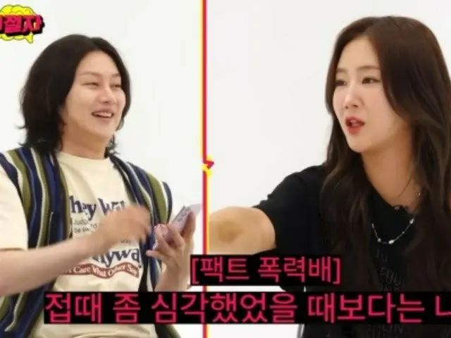 SOYOU (former SISTAR) glares at Hee-chul (SUPER JUNIOR) for gaining 10kg in a year... "I thought he had no intention of becoming a celebrity"