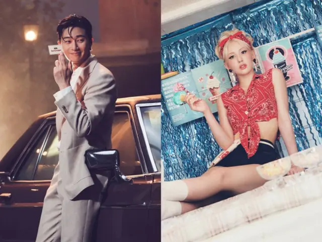 Actor Park Seo Jun appears in Somi's new song "Ice Cream" music video (video available)