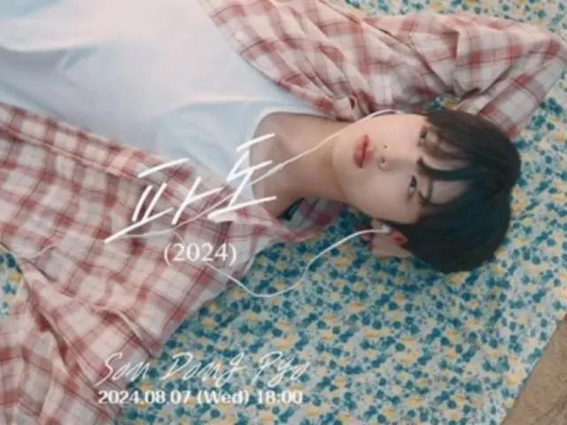 "MIRAE" former member Dongpyo starts to stand on his own in earnest... Covering "Nami" by "UN" (video included)