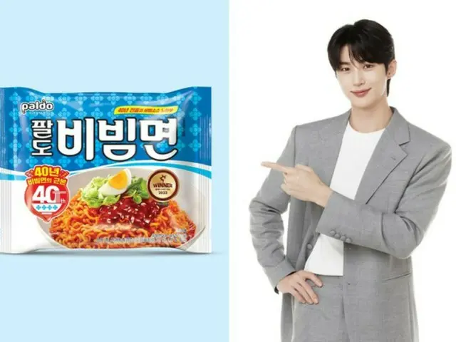 Actor Byeon WooSeok becomes the brand model for Paldo (Eight Provinces) Bibim Noodles... His face will be on the packaging